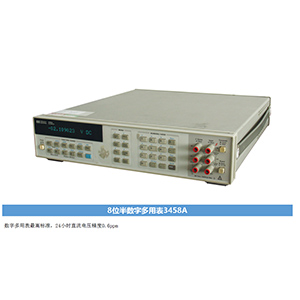 電學(xué)校準(zhǔn)