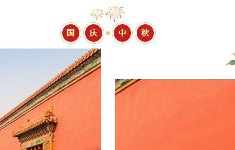 月滿華誕，情暖中秋｜啟信檢測(cè)祝您節(jié)日快樂！